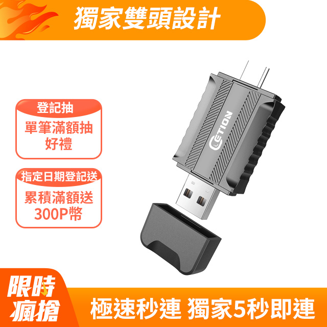 ETION 雙頭 Smart Link CarPlay/Android Auto 轉無線二合一｜Line 通話雜訊優化｜車用 CarPlay 無線轉接器