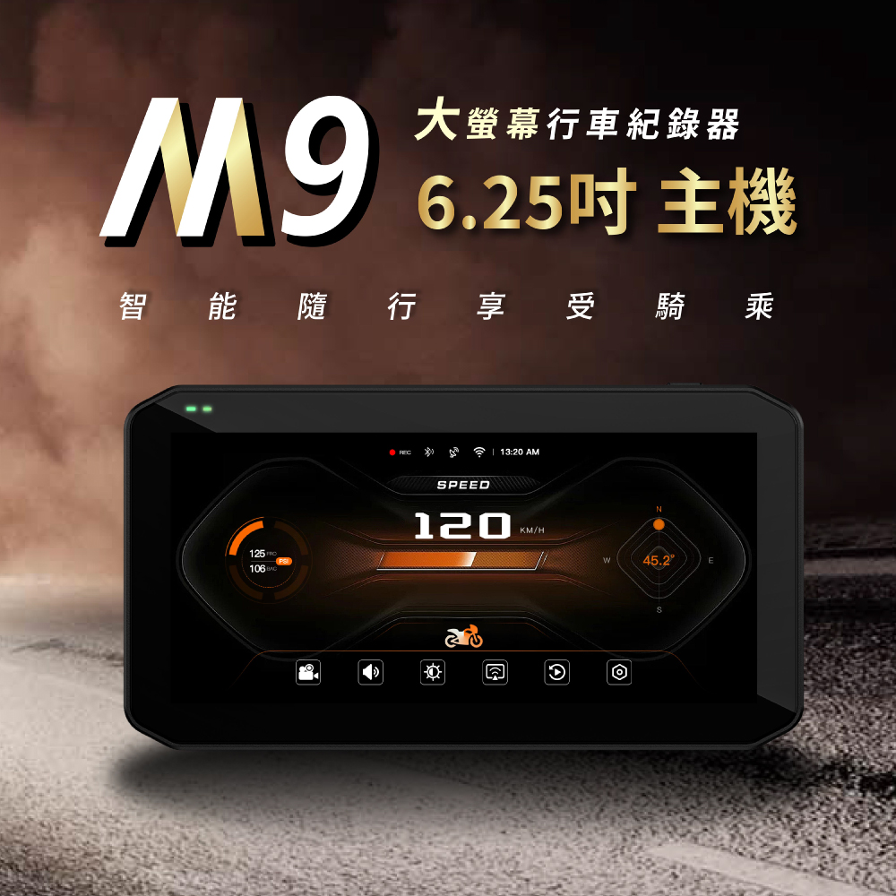 Carslave M9 6.25吋全觸控螢幕Carplay 單主機 防水 IP67 機車行車記錄器主機