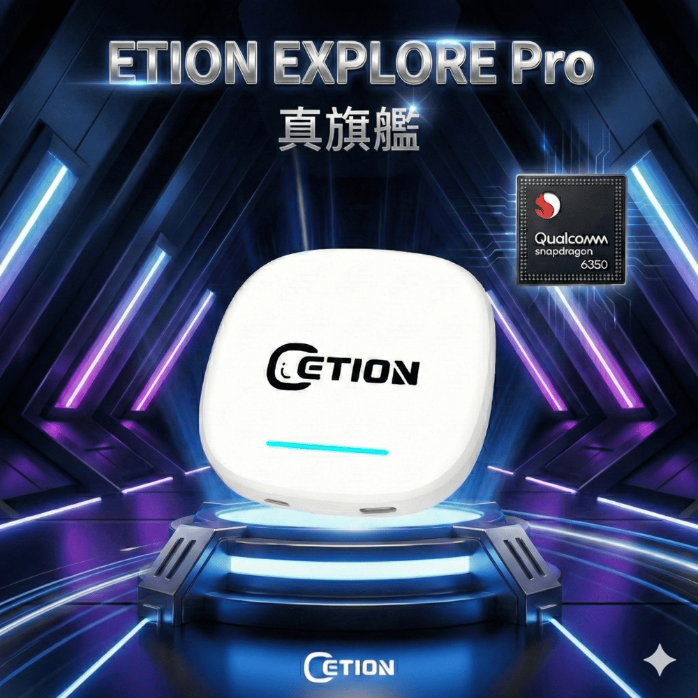 ETION Explore Pro 高通6350 8+128 |支援CarPlay/Android Auto|HDMI輸出|車用多媒體|安卓盒|Carplay