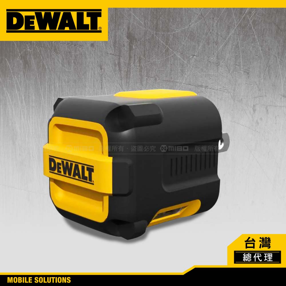 DEWALT 得偉 2孔 USB 2.4A電源供應器 家充