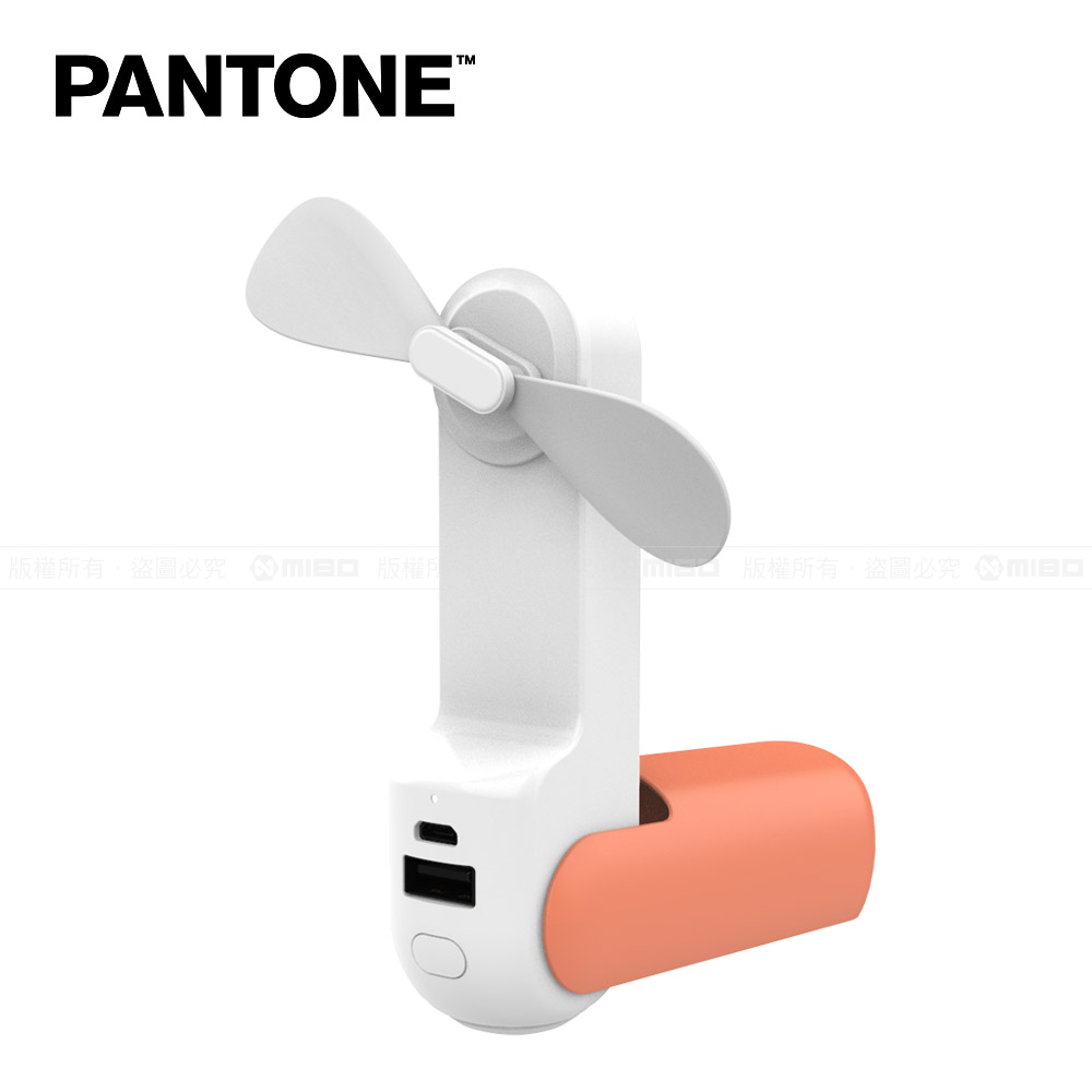 PANTONE 彩通 多功能 安全風扇【電風扇手電筒移動電源】螢光橘 PT-UF002N