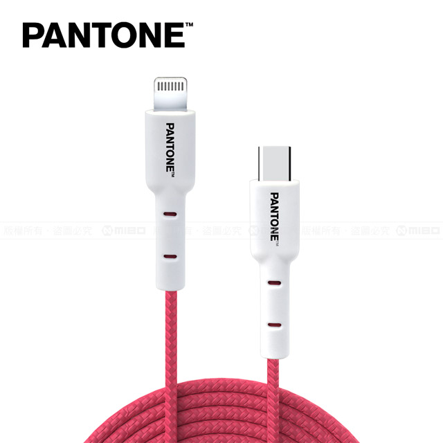 PANTONE 彩通 MFI認證 TYPE-C to Lightning 蘋果 3A快充 傳輸線 1.5M 時尚粉