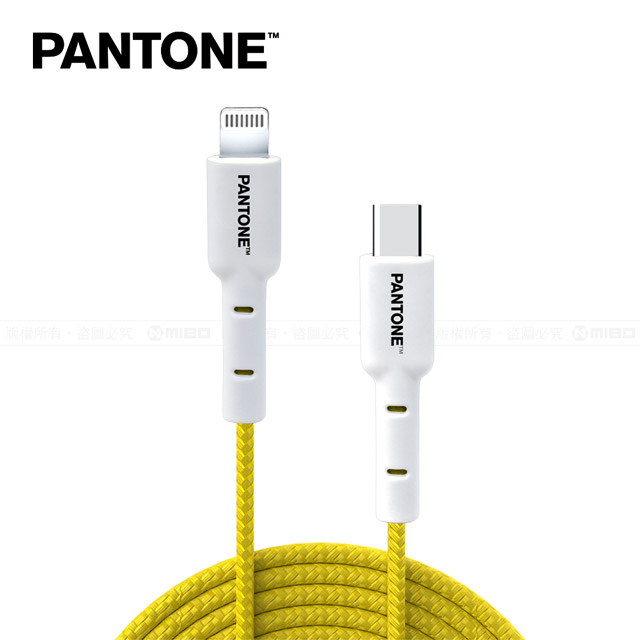 PANTONE 彩通 MFI認證 TYPE-C to Lightning 蘋果 3A快充 傳輸線 1.5M 繽紛黃