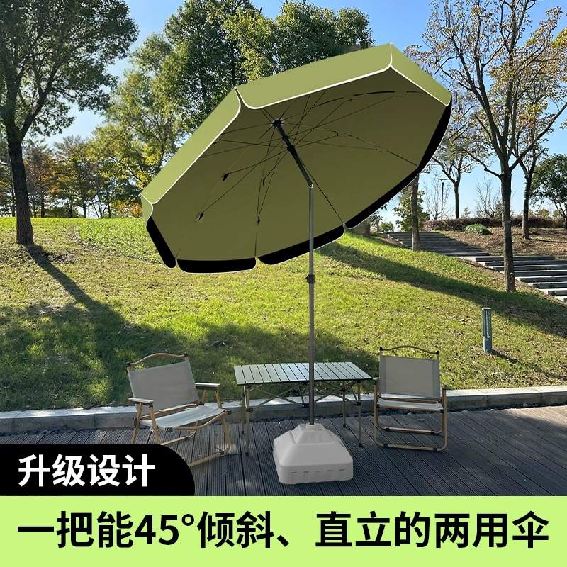 2米遮陽傘 戶外專用雨傘 可傾斜擺攤傘 大型戶外庭院傘 雨棚 雙層黑膠傘面 可斜遮陽擋雨太陽傘