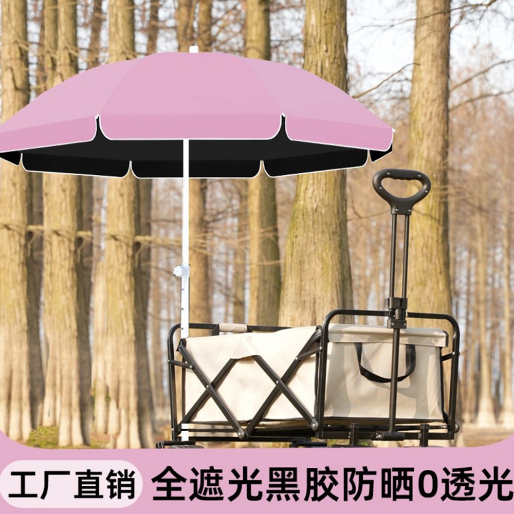 遮陽傘 戶外擺攤傘 太陽傘 防曬傘 耐用防紫外線傘 露營傘 黑膠庭院傘 戶外野餐露營傘 小攤營業傘1.9米