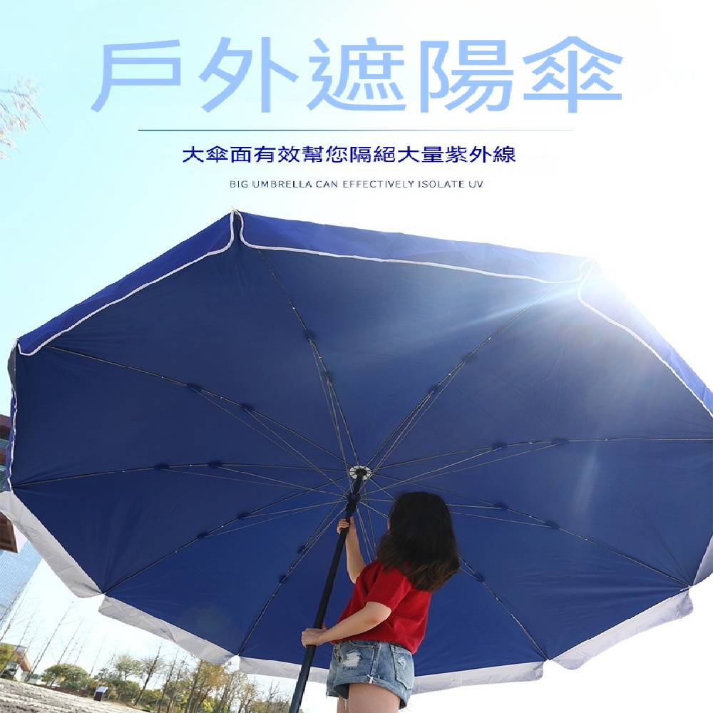 FANGGE 方格 雨傘 太陽傘 2.6米晴雨傘 戶外擺攤遮陽傘 防曬大遮陽傘 地攤沙灘傘 長柄傘 廣告傘 大傘面