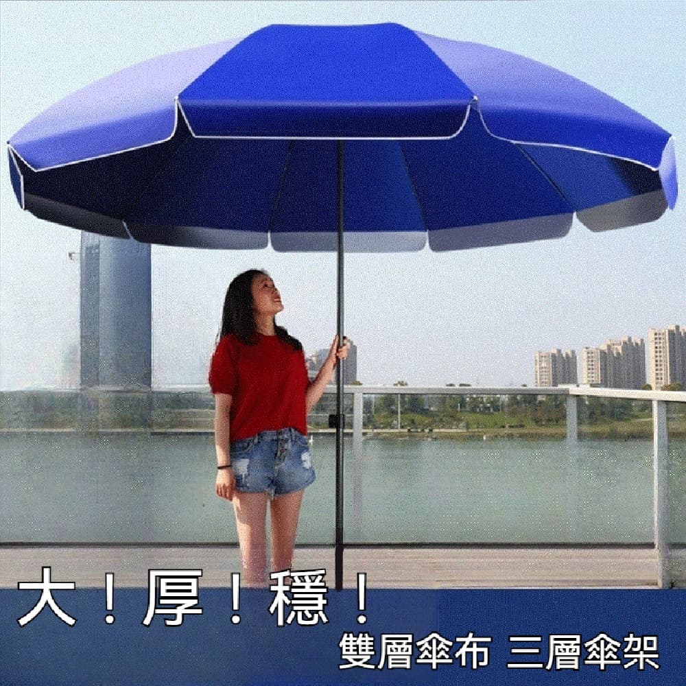 FANGGE 方格 雨傘 太陽傘 3.4米地攤沙灘傘 長柄傘 廣告傘 晴雨傘 戶外擺攤遮陽傘 防曬大遮陽傘 大傘面