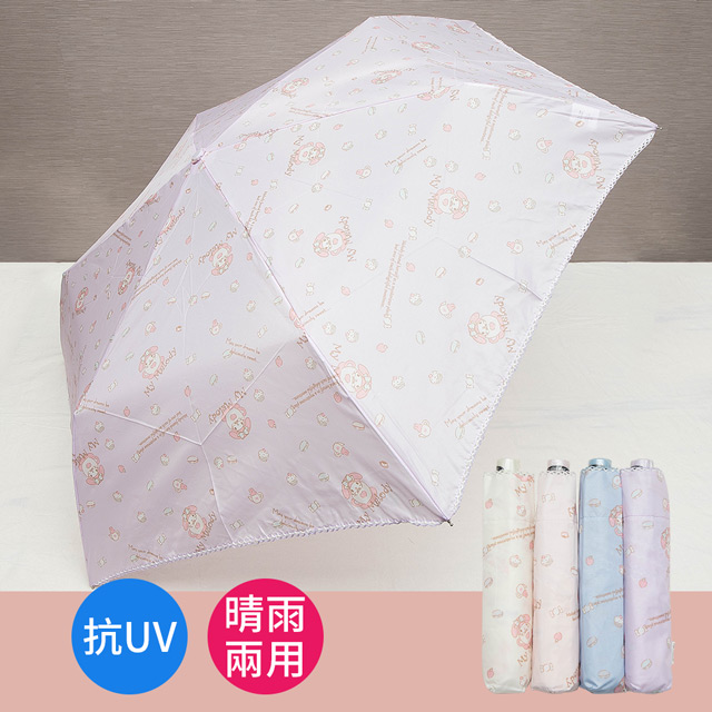 Waterfront 日本MLD刺繡邊抗UV折傘(顏色隨機)