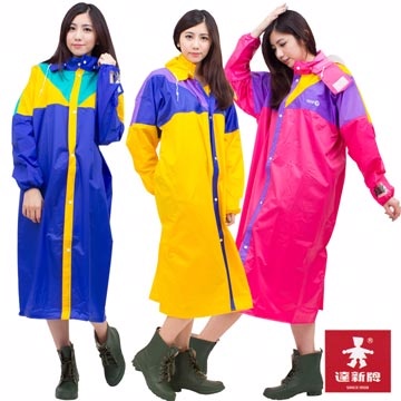 達新牌 創意家尼龍彩披 前開式雨衣