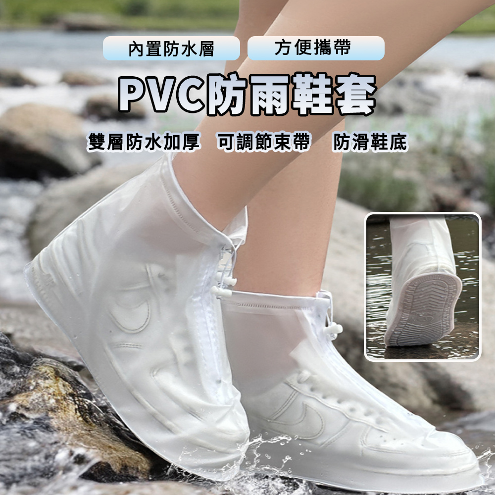 Shely 防雨雨鞋套 防水雨鞋 成人雨鞋 釣魚雨鞋 中筒 加厚 耐磨 不掉跟 拉鏈防水層