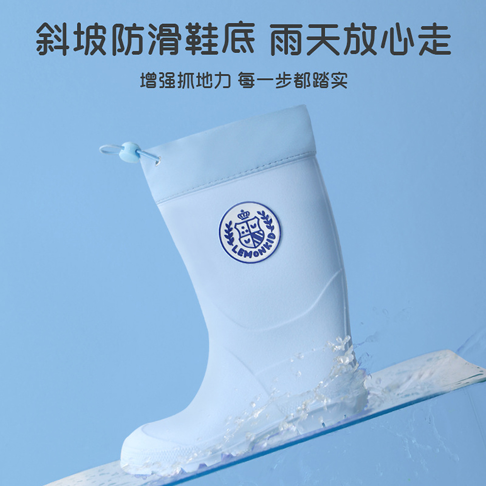 Lemonkid 檸檬寶寶 純色簡約雨鞋-藍