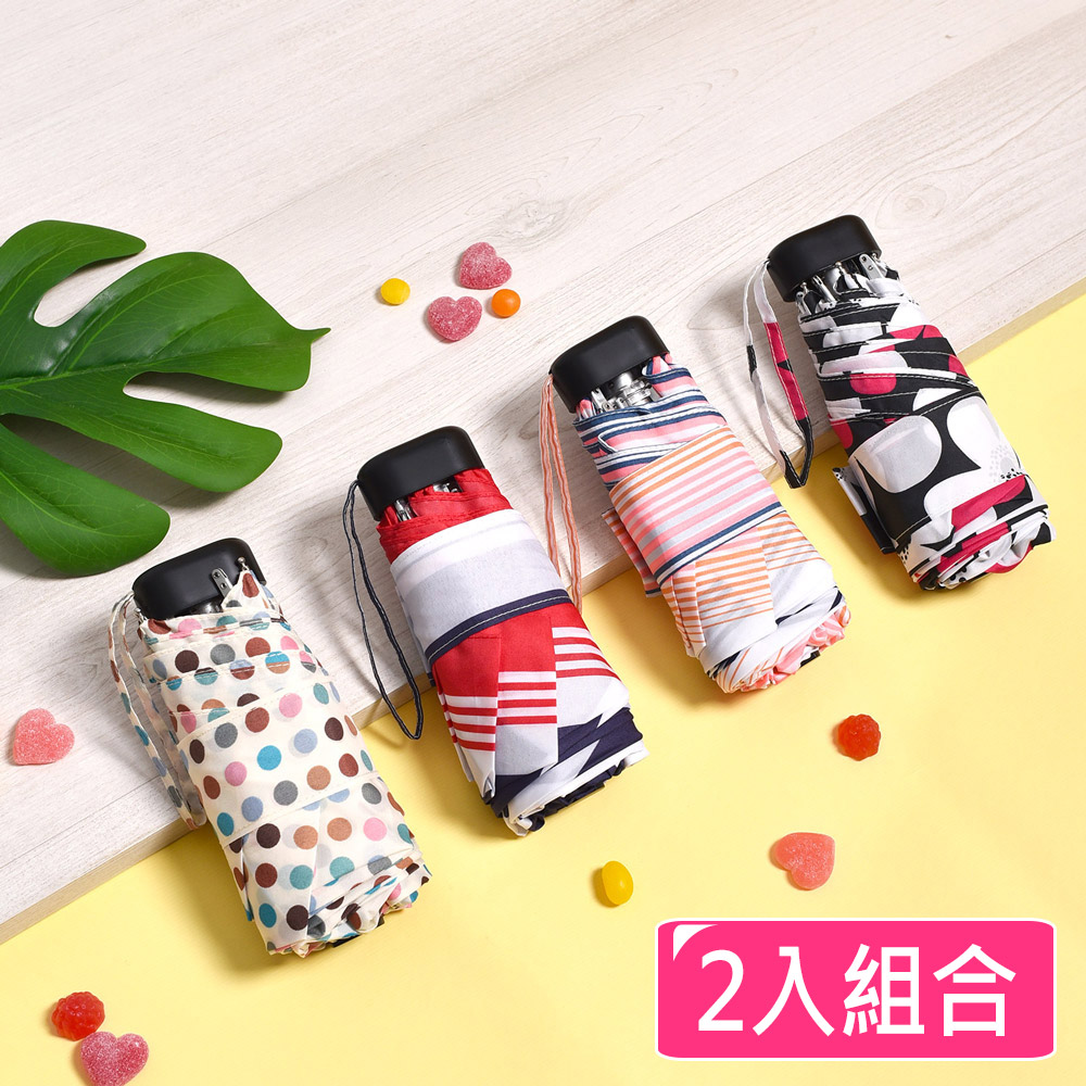 2mm Mini輕巧五折晴雨口袋手開傘 (2入組)