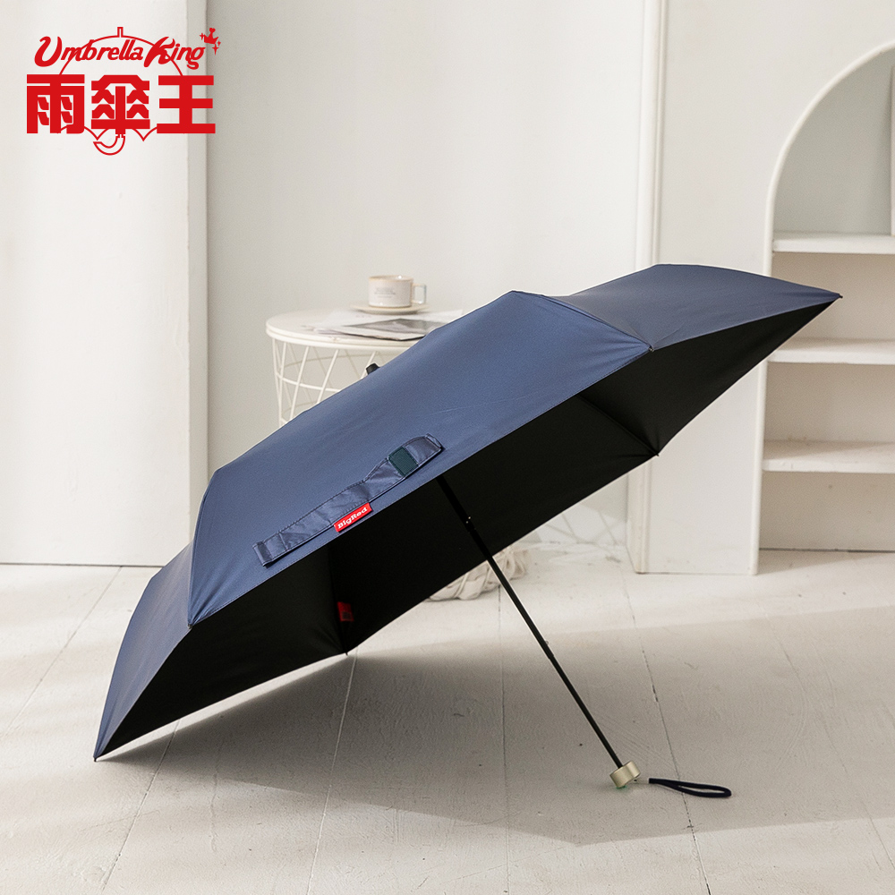 雨傘王-終身免費維修】BigRed 太輕-深藍- PChome 24h購物