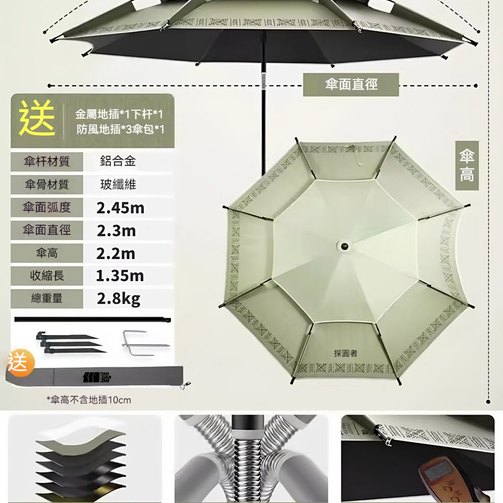探險者 2.6 米扣架傘 全鋁合金桿七層黑膠牧野印花萬向遮陽釣魚傘
