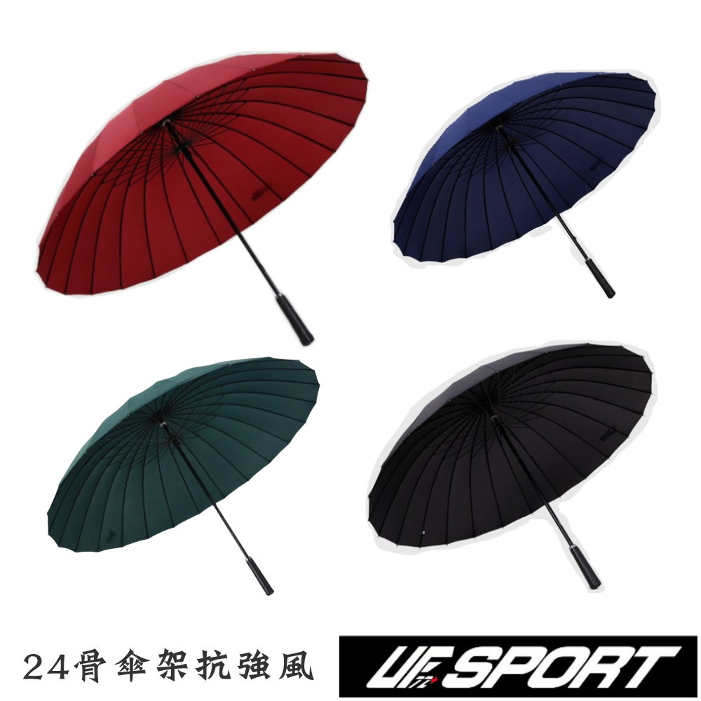 UF72 UF-HY008抗UV防風24骨超大傘面130CM超厚合金高爾夫手開傘