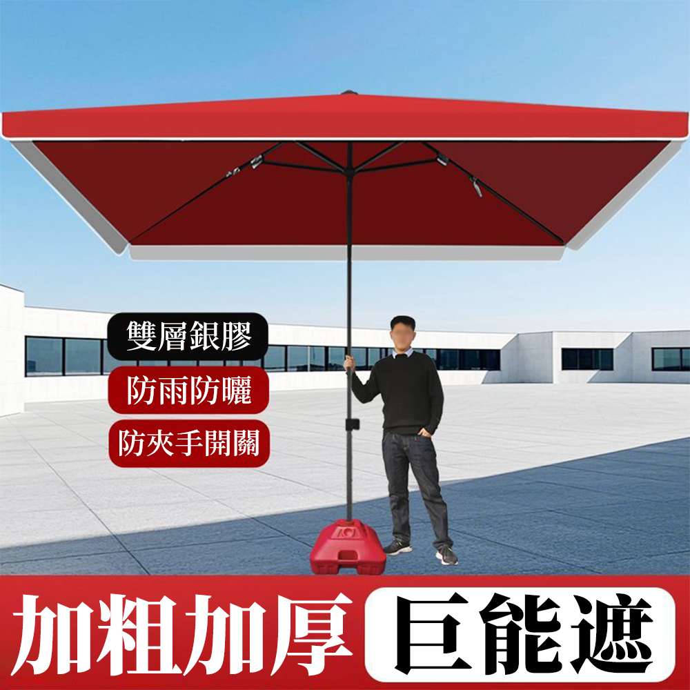 【木洸】2.2米*2米大型戶外雙層太陽傘 加厚遮陽傘 戶外大傘 擺攤傘 防曬傘 雨傘 四方庭院傘