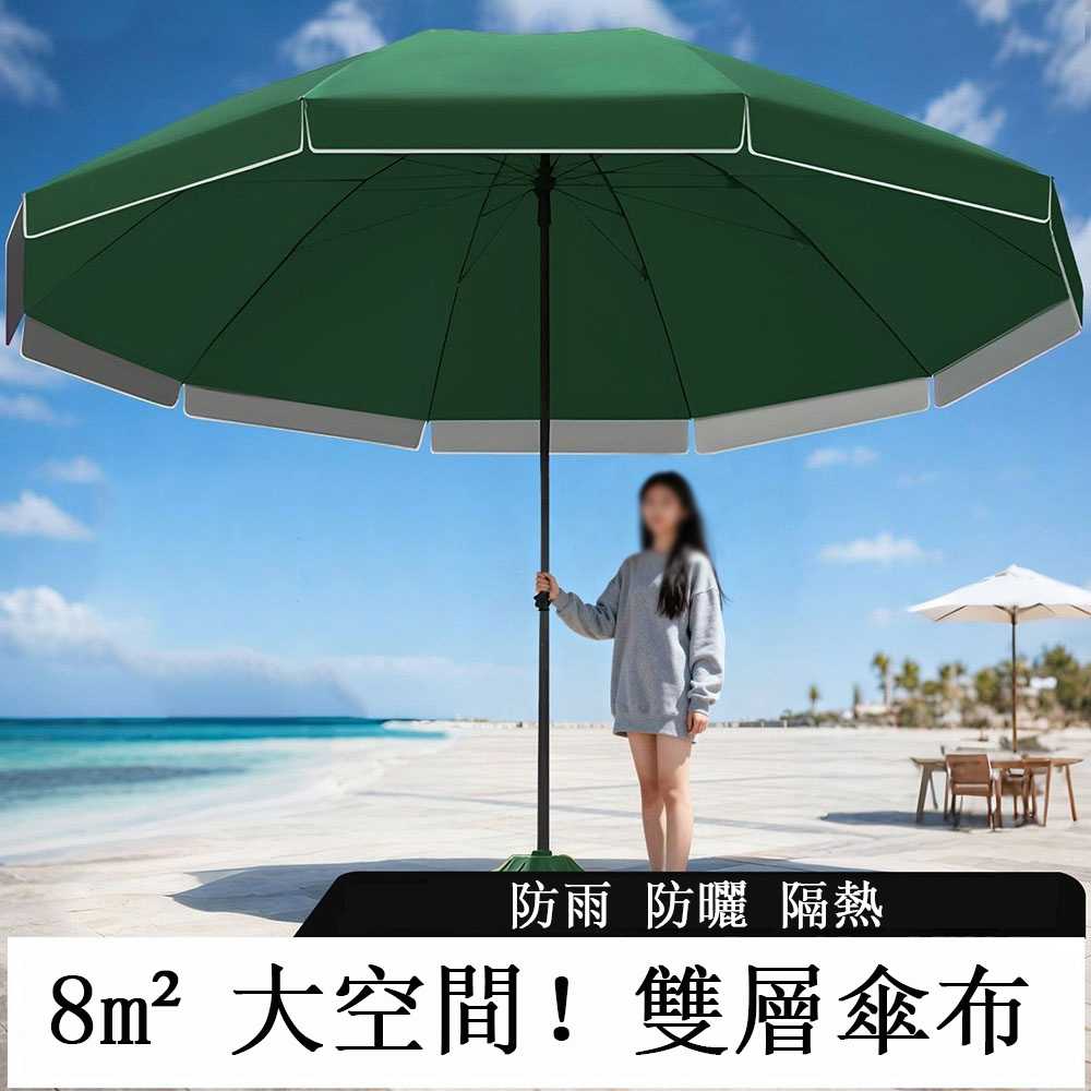 居家家 3.6米碳素鋼加厚帶底座遮陽傘 戶外太陽傘 商用室外擺攤傘 大傘 乘涼傘