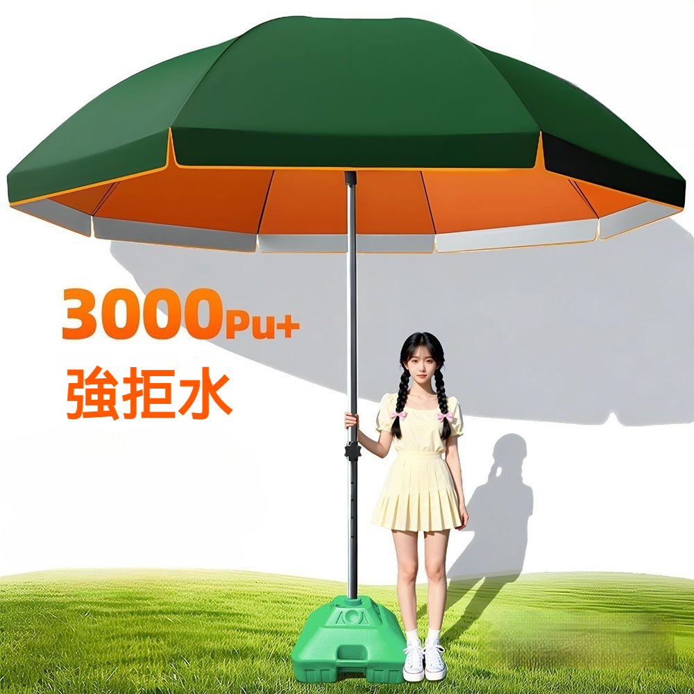 【木洸】十骨2.8米大型雙層遮陽傘 防曬傘 雨傘 擺攤傘 太陽傘