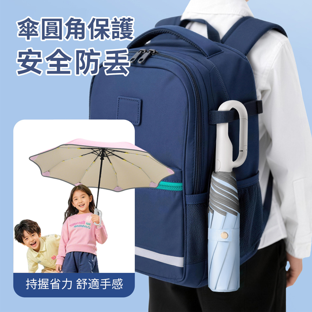 Cheley 秋雨季 圓角環扣自動勾勾傘 6骨抗風防曬晴雨自動折傘 反光安全設計遮陽傘 環扣自動摺疊傘 遮陽自動傘