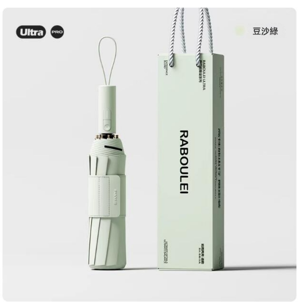 【伊達】雨傘 加固加厚晴 兩用折疊抗風 學生上學遮陽 豆沙綠 h