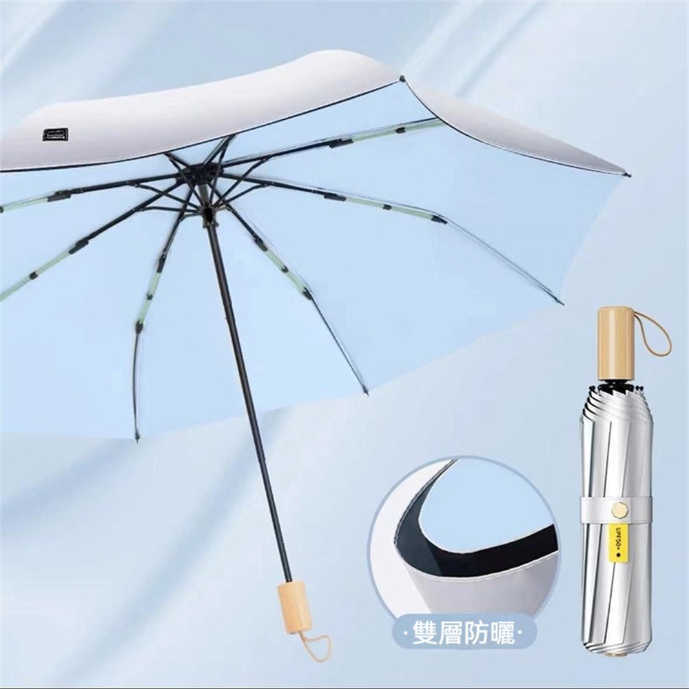 KT DADA 采宸流行精品館 晴雨傘 抗UV 防曬傘 手動傘 三折雨傘 遮陽傘 摺疊傘 雨傘 200