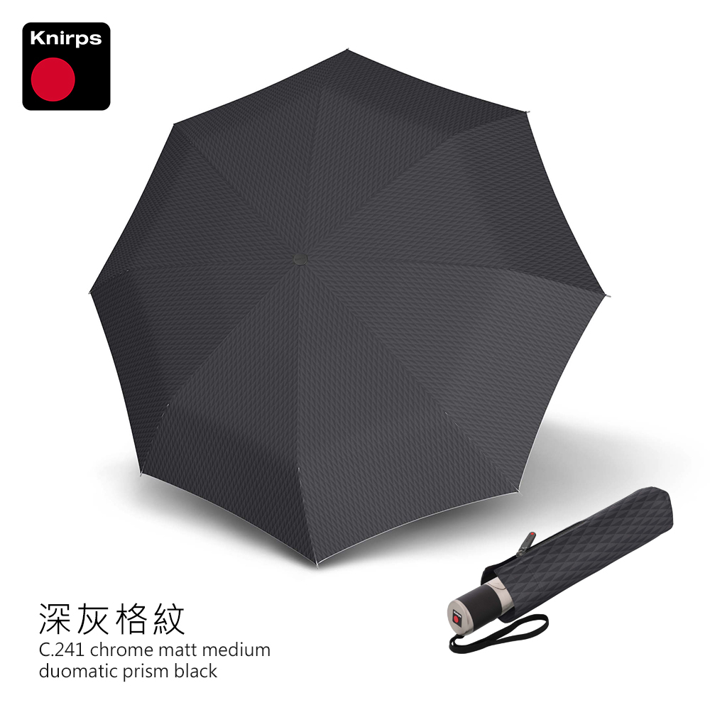 Knirps 德國紅點傘 自動傘-金屬握把自動傘(C.241/格紋款/威品嚴選)