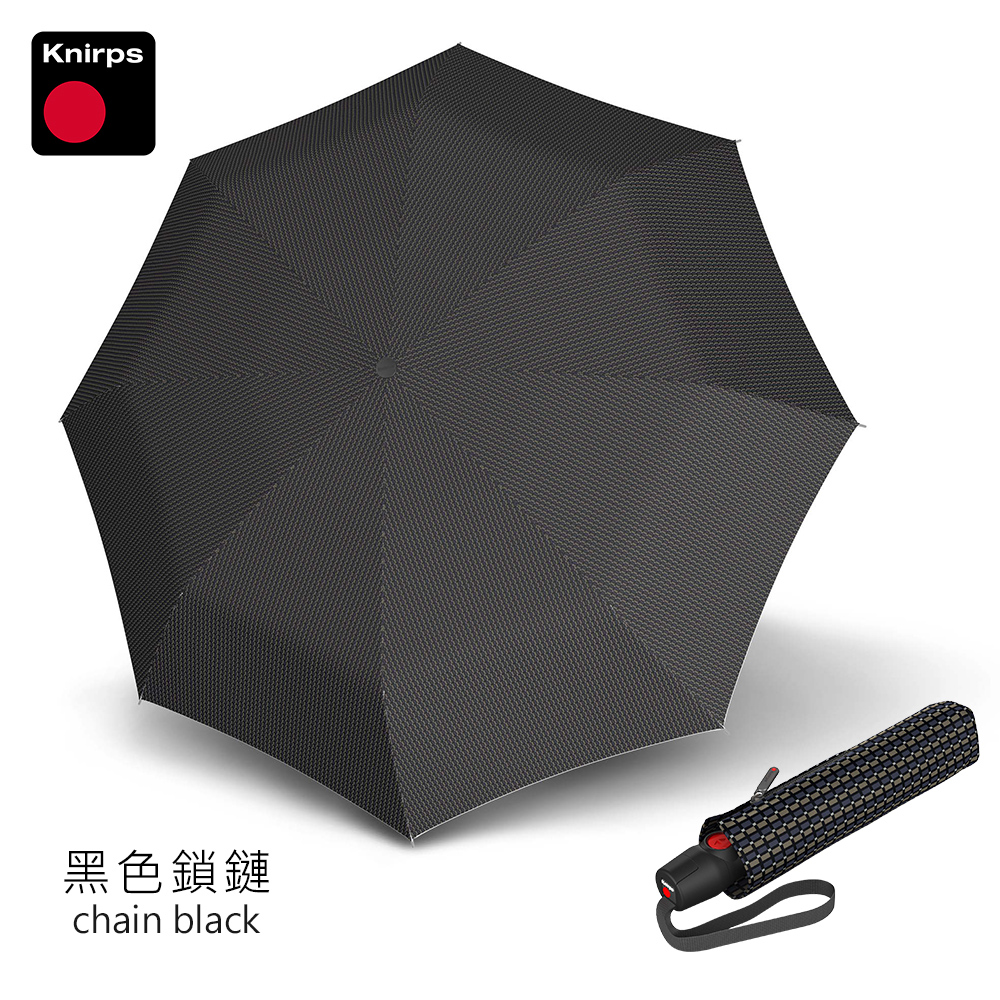 Knirps 德國紅點傘 自動傘-經典自動開收晴雨傘(T200-黑色鎖鏈)