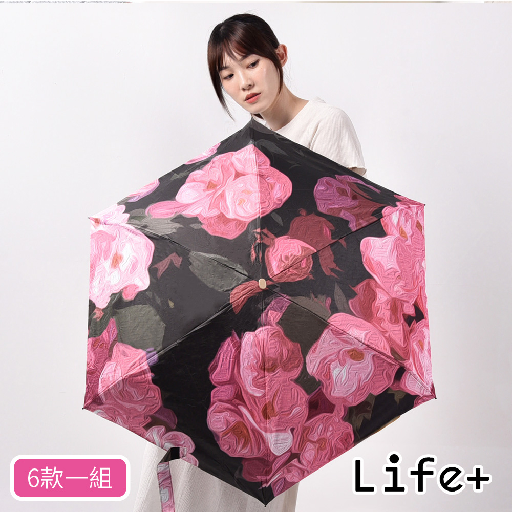 Life+ 花開半夏掌心攴ゐぼ守傘輕量220g六折黑膠傘UPF50+/晴雨兩用抗UV傘_6入組