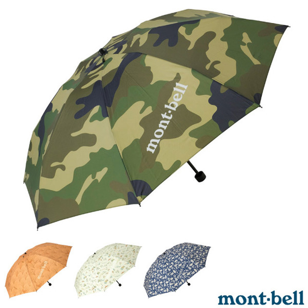 MONT-BELL PRINT TREKKING UMBRELLA 55 印花輕量雨傘(僅153g).折疊傘.遮陽傘/碳纖維強化樹脂製傘骨/ 1128754