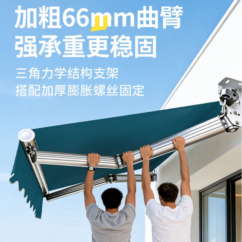 遮陽傘遮陽棚 伸縮式遮陽棚 折疊手搖遮陽棚 門面遮陽篷 陽臺蓬布 庭院遮雨棚 伸縮遮雨棚 手動雨棚2米