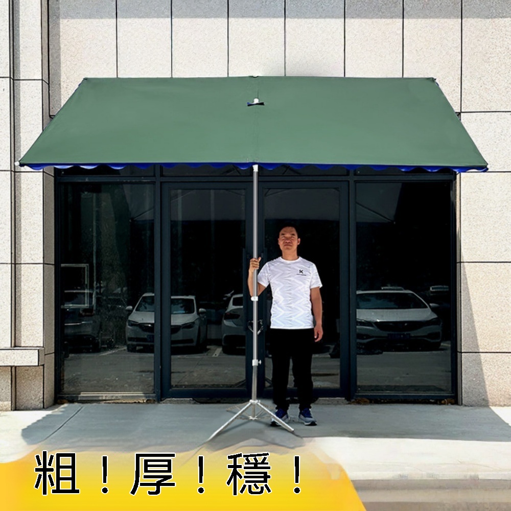 折傘太陽傘 遮陽傘 戶外擺攤傘 斜傘 商用傘 折疊斜面傘 太陽傘 防曬傘 雨棚 遮陽篷 門口遮雨棚 2*1.5