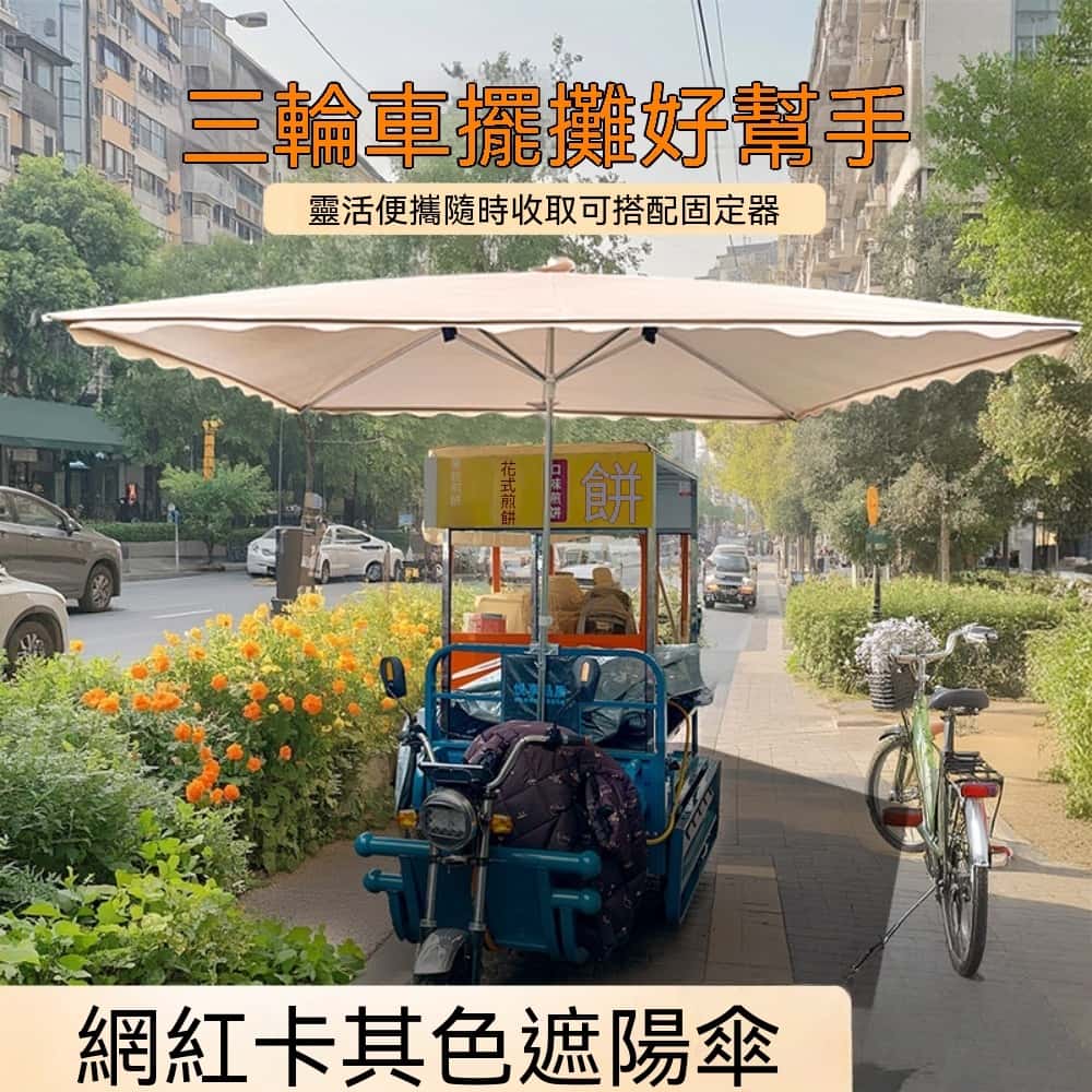 折傘遮陽傘 防水晴雨傘 折傘遮陽傘 戶外擺攤傘 三輪車擺攤大傘 商用大傘 擺地攤太陽傘  防曬雨棚3*2m