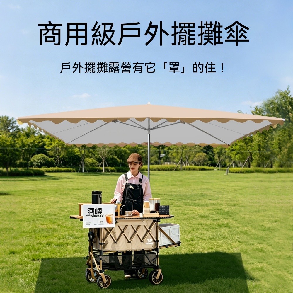 商用擺攤傘 戶外遮陽傘 防曬遮陽傘 大太陽傘 擺攤專用雨傘 加厚加固雨棚 庭院遮陽傘 晴雨太陽傘2*2米