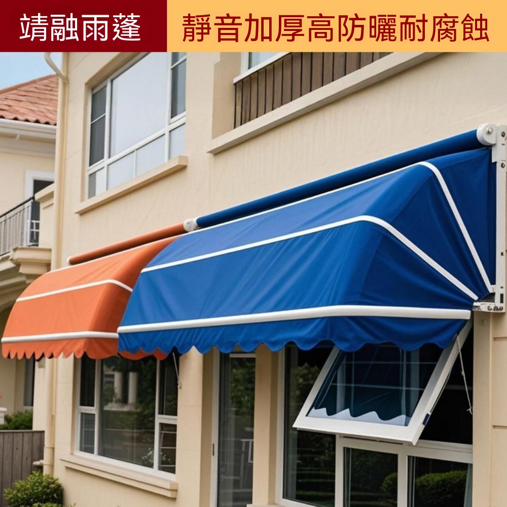弧形遮陽棚 裝飾蓬 可伸縮式雨篷 陽臺雨棚 窗戶防雨棚 遮陽棚 窗戶遮陽篷 外遮雨蓬 防曬棚子1.5*0.8m
