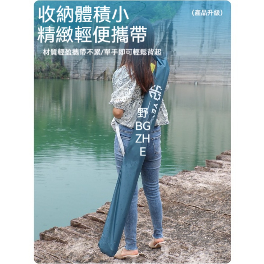 意馳 YICHI 遮陽傘 超輕量2.2米湛藍 輕量化傘 鋁合金便攜大傘 防曬太陽遮陽傘
