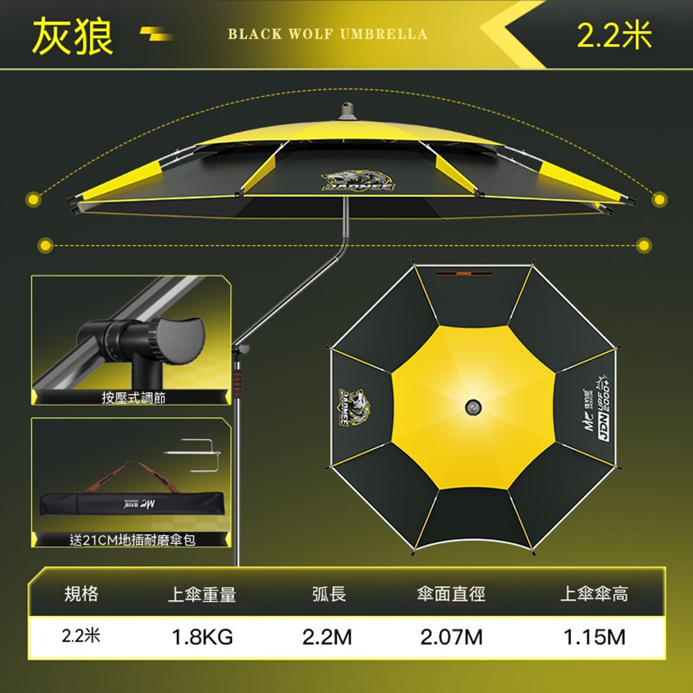玖月奇跡 便攜式釣魚傘 露營防曬傘 戶外防曬傘 野釣專用傘 拐杖款2.2米(釣魚傘 露營傘)