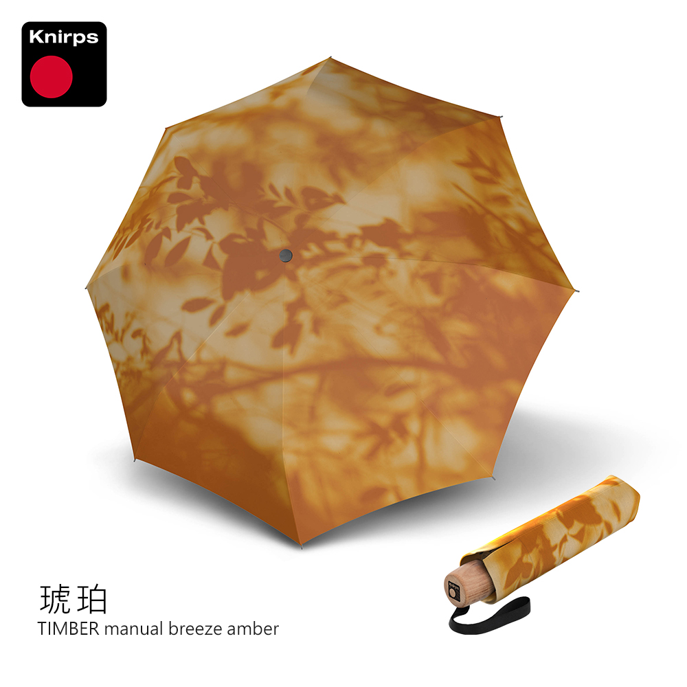 Knirps 德國紅點傘 Timber 德國櫸木手動傘(輕量防風 l 環保再生布料 l 威品嚴選)