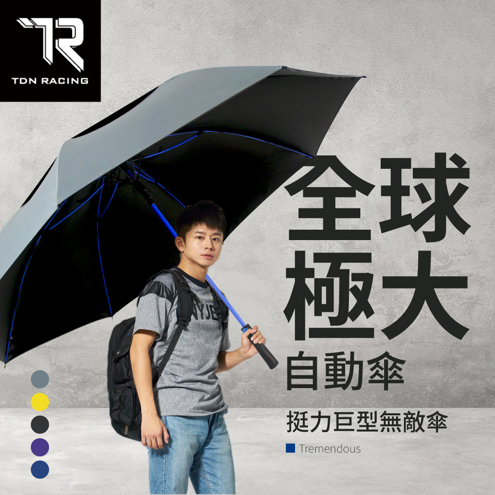 G-Dragon Ubermensch 大阪限定展覽雨傘直傘- PChome 24h購物