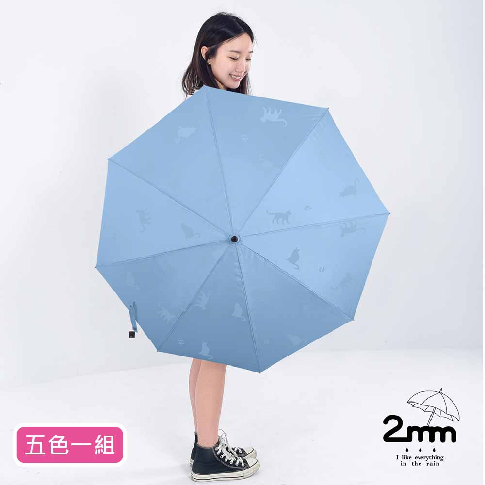 2mm 韓系創意遇水變萌猫蝴蝶結晴雨兩用自動開直傘/雨傘/智能傘_5色一組
