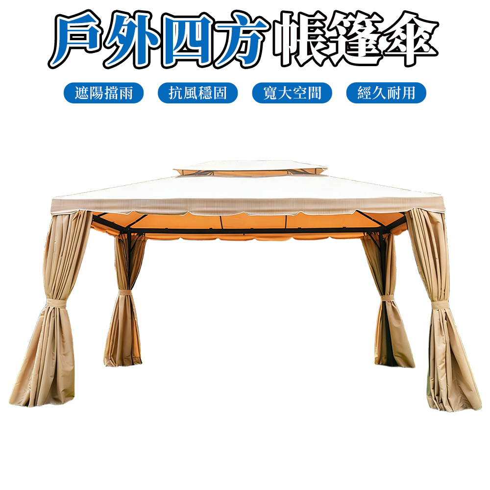 【木洸】羅馬帳篷四方遮陽傘豪華款單邊3*4米/10cm鋁桿 庭院傘/太陽傘/沙灘傘/擺攤傘/方傘/露天傘