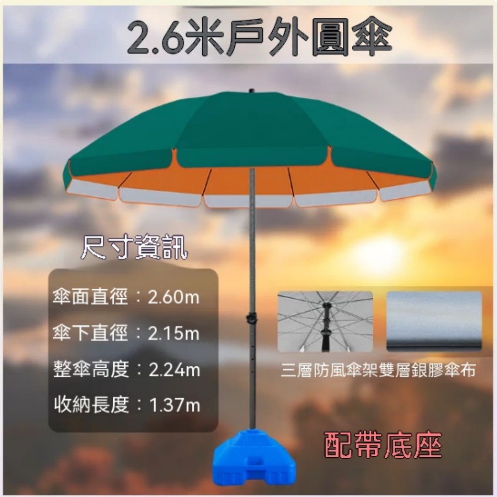 遮陽傘戶外擺攤專用雨傘 大型防曬傘 太陽傘 晴雨兩用雙層加厚庭院傘