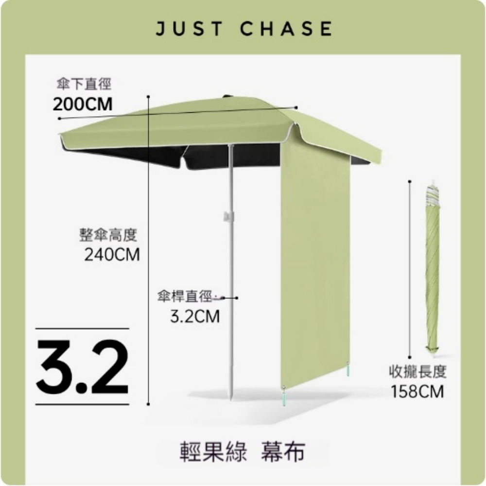 YUCN 裕川 遮陽傘 3.2晚春杏/輕果綠 遮陽幕布 擺攤專用雨傘 戶外太陽傘 露營遮陽傘 便攜小推車商用