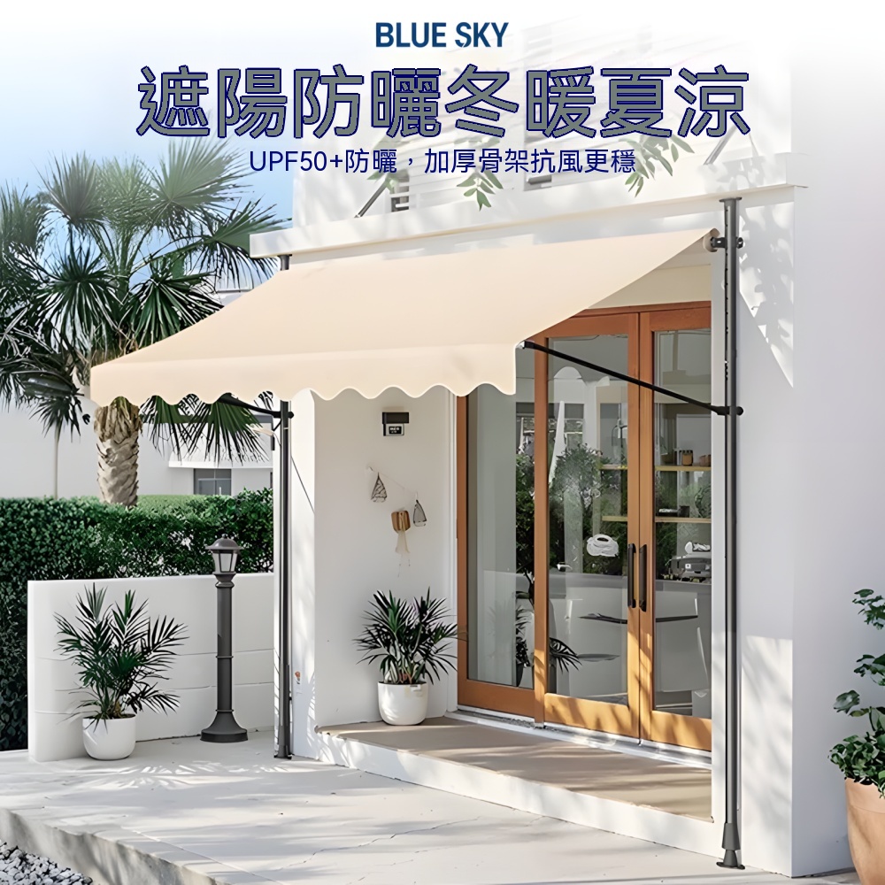 門口遮陽棚 免打孔遮陽棚 手搖伸縮棚子 折疊簾 商鋪雨棚 陽臺門面雨棚 庭院太陽蓬 庭院露台防曬棚2米