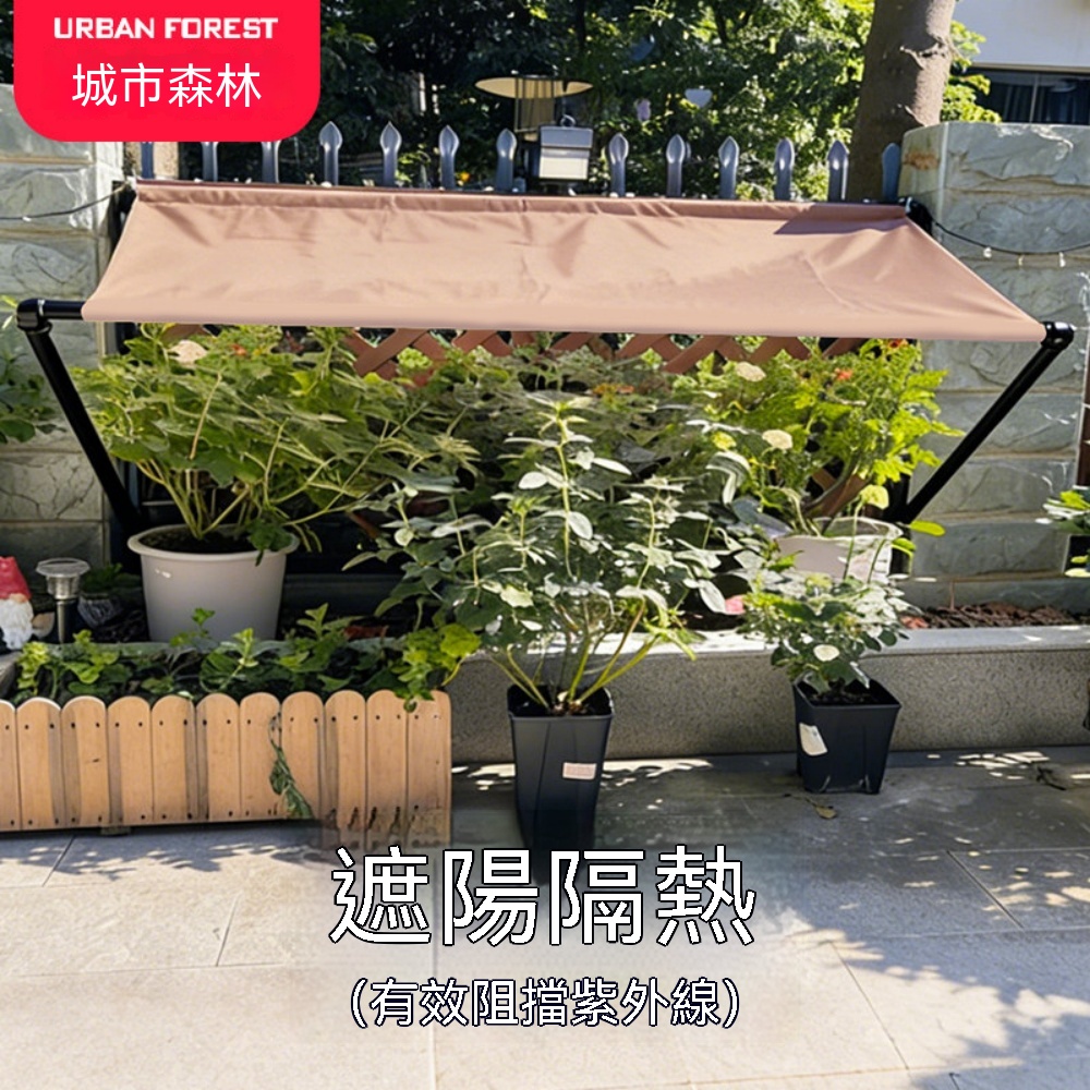 折疊遮陽棚 遮陽布 隔熱遮陽棚 庭院陽臺遮陽棚 植物花園防曬篷 帶架子棚子 手搖伸縮遮陽篷 2*1.1*1m