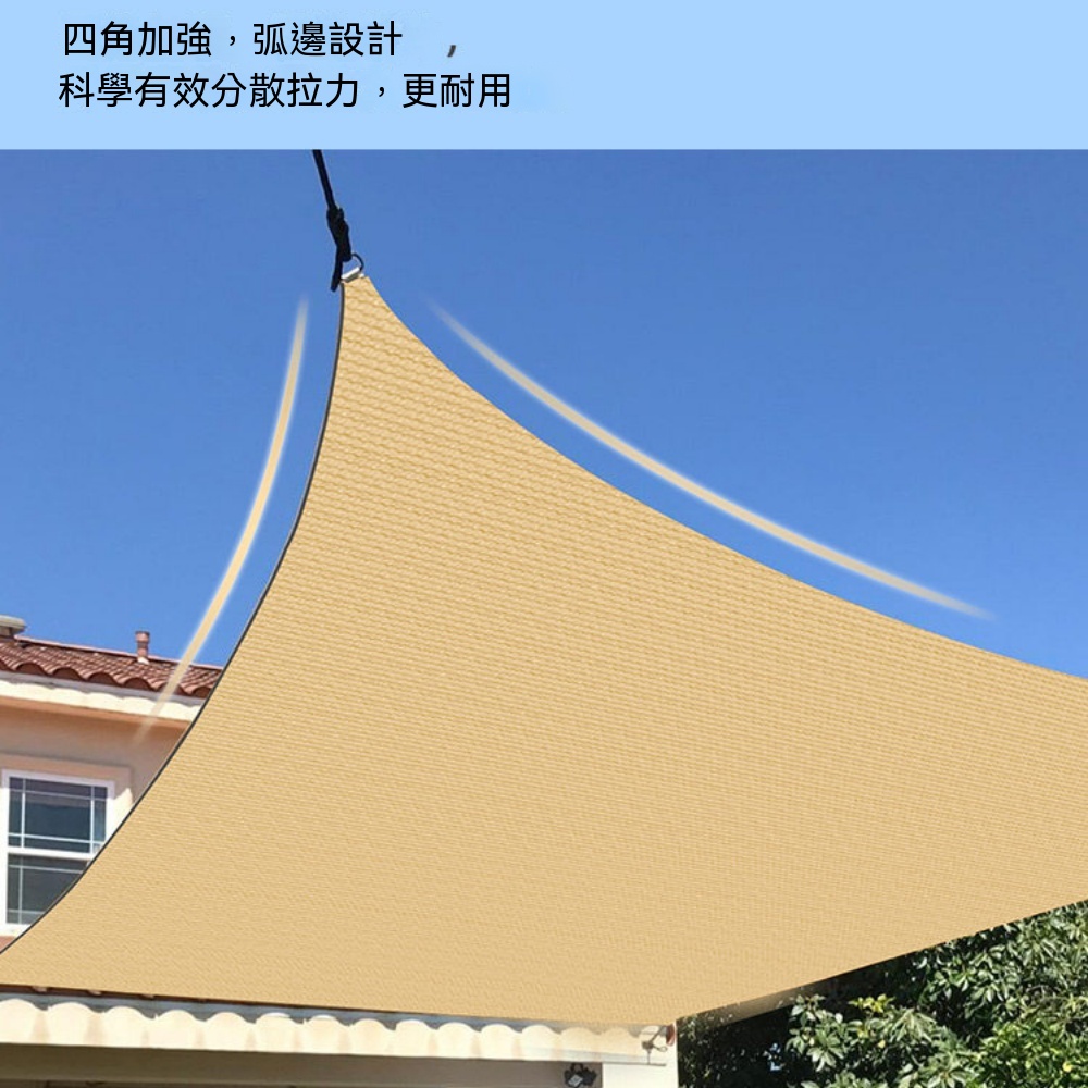 防曬網 三角防曬簾 庭院防曬網 陽臺窗戶防曬網 加密防曬網 露臺遮陽篷 花園遮陽網 遮陽篷3.6×3.6×3.6m