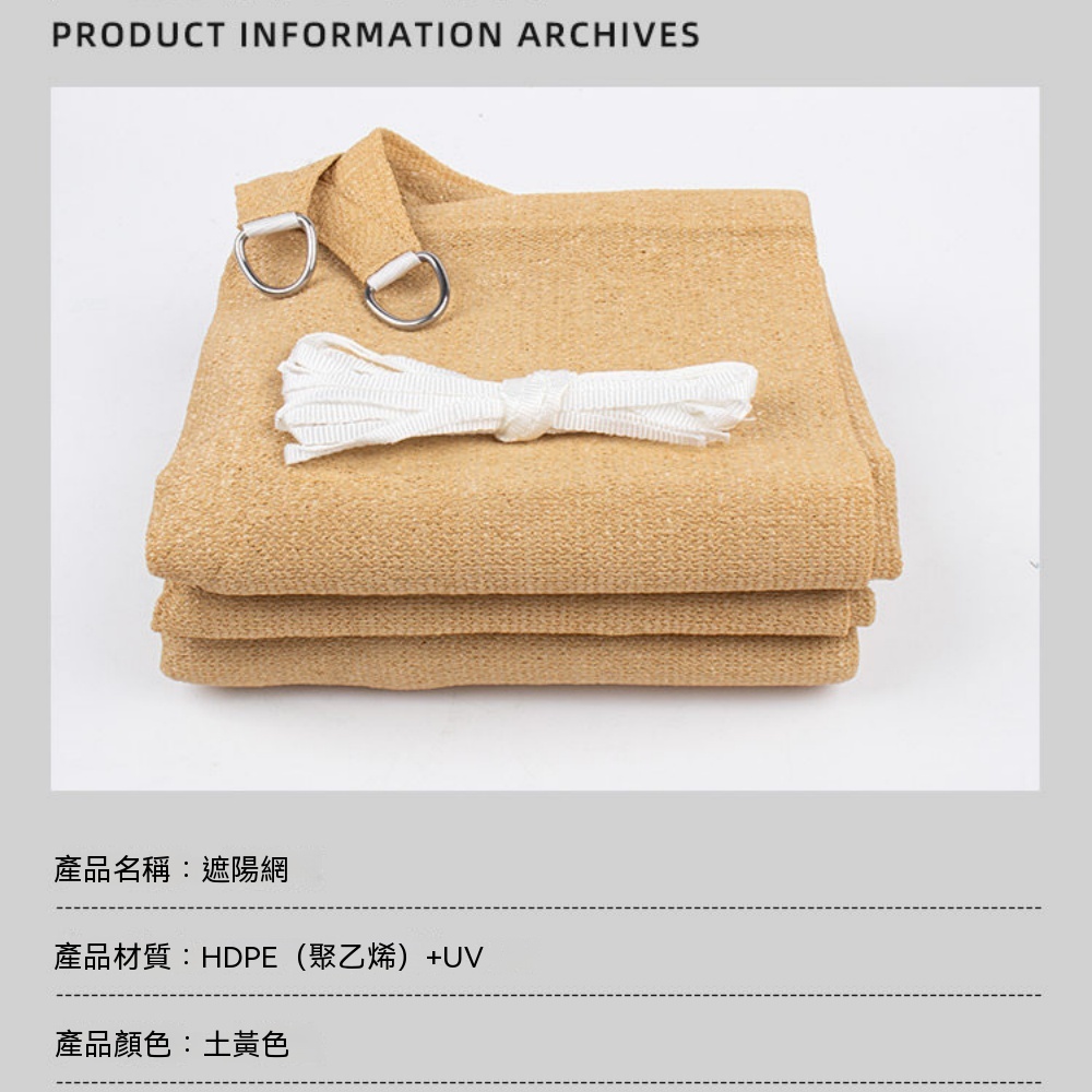 戶外防曬網 庭院防曬簾 防曬網 陽臺窗戶防曬網 加密防曬網 露臺遮陽篷 花園遮陽網 陽台遮陽篷 4×4×4