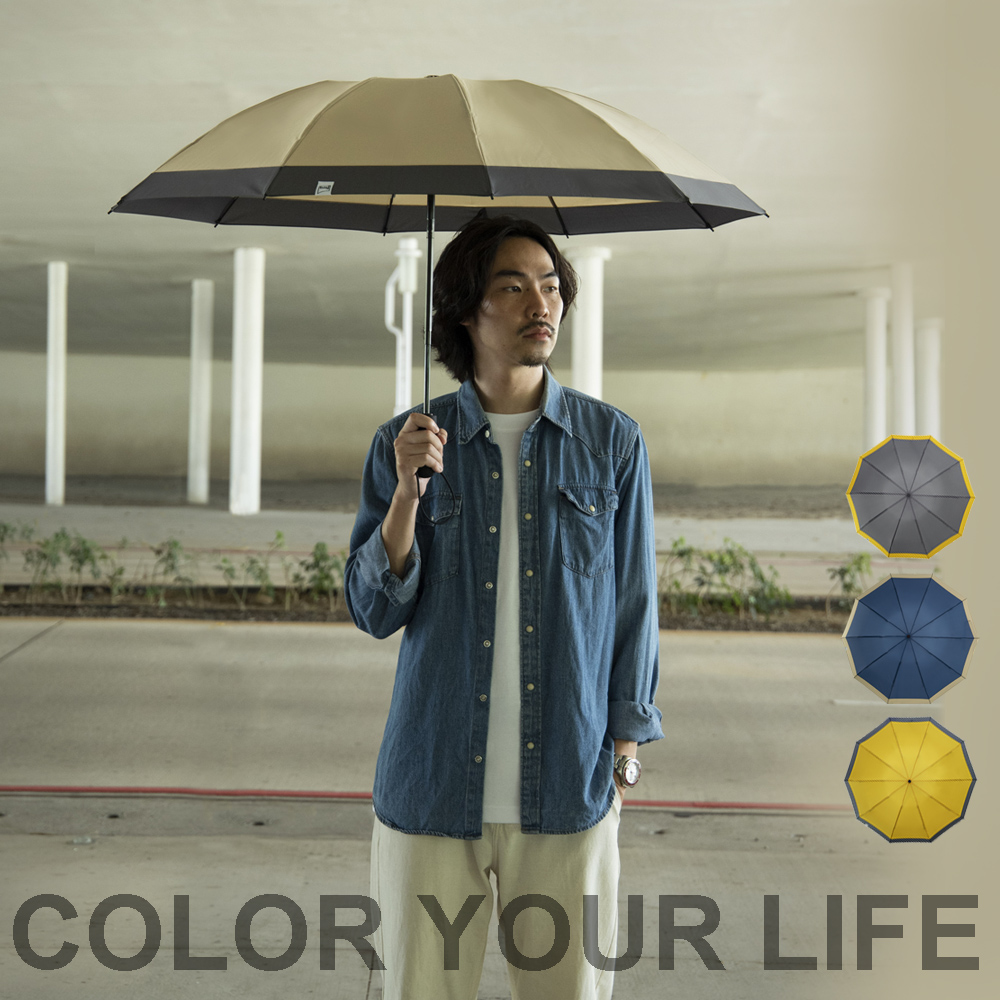 boy umbrella 【德國boy】撞色強韌抗風反向傘(沙漠棕)