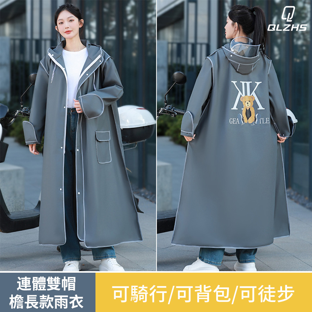 QLZHS 雙12優惠拉鏈按扣雙開門禁防水雨衣機車雨衣背包雨衣一件式雨衣