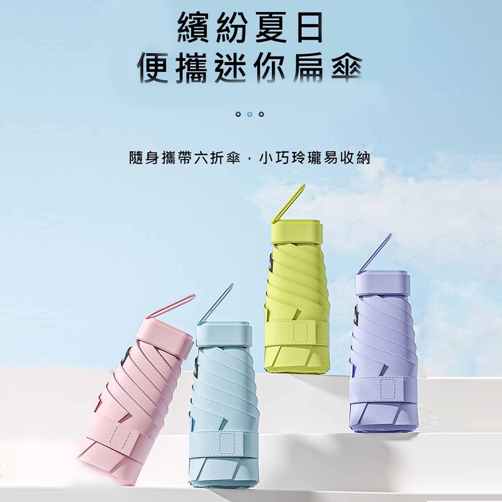 KissDiamond 小清新便攜手動環扣傘(KDU-1002)