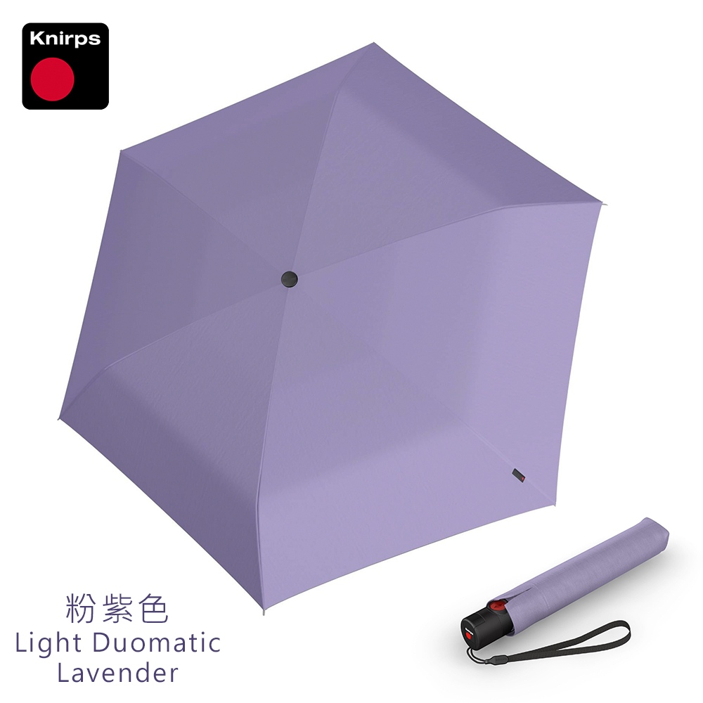 Knirps 德國紅點傘 自動傘-超輕超薄羽量自動傘(U.200-素面/威品嚴選)